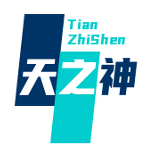 天之神（团队）