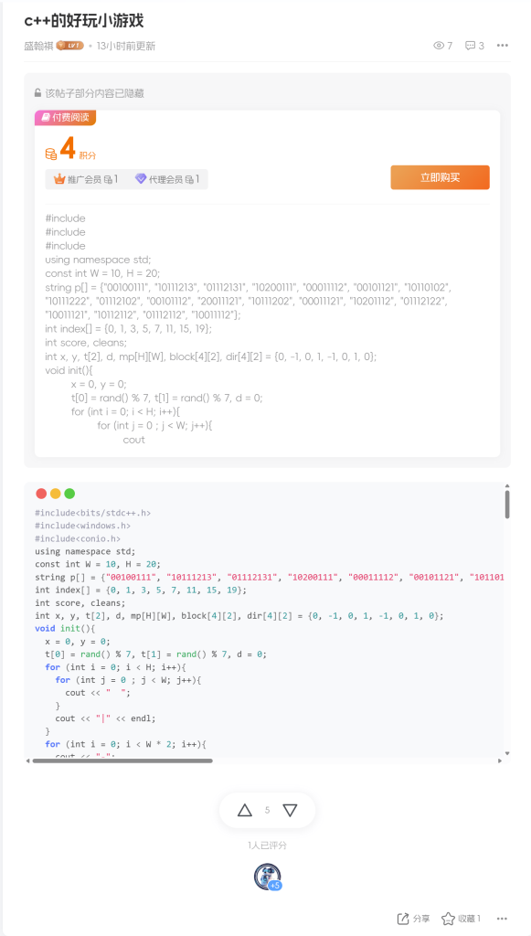 评论图片-LZM's Blog