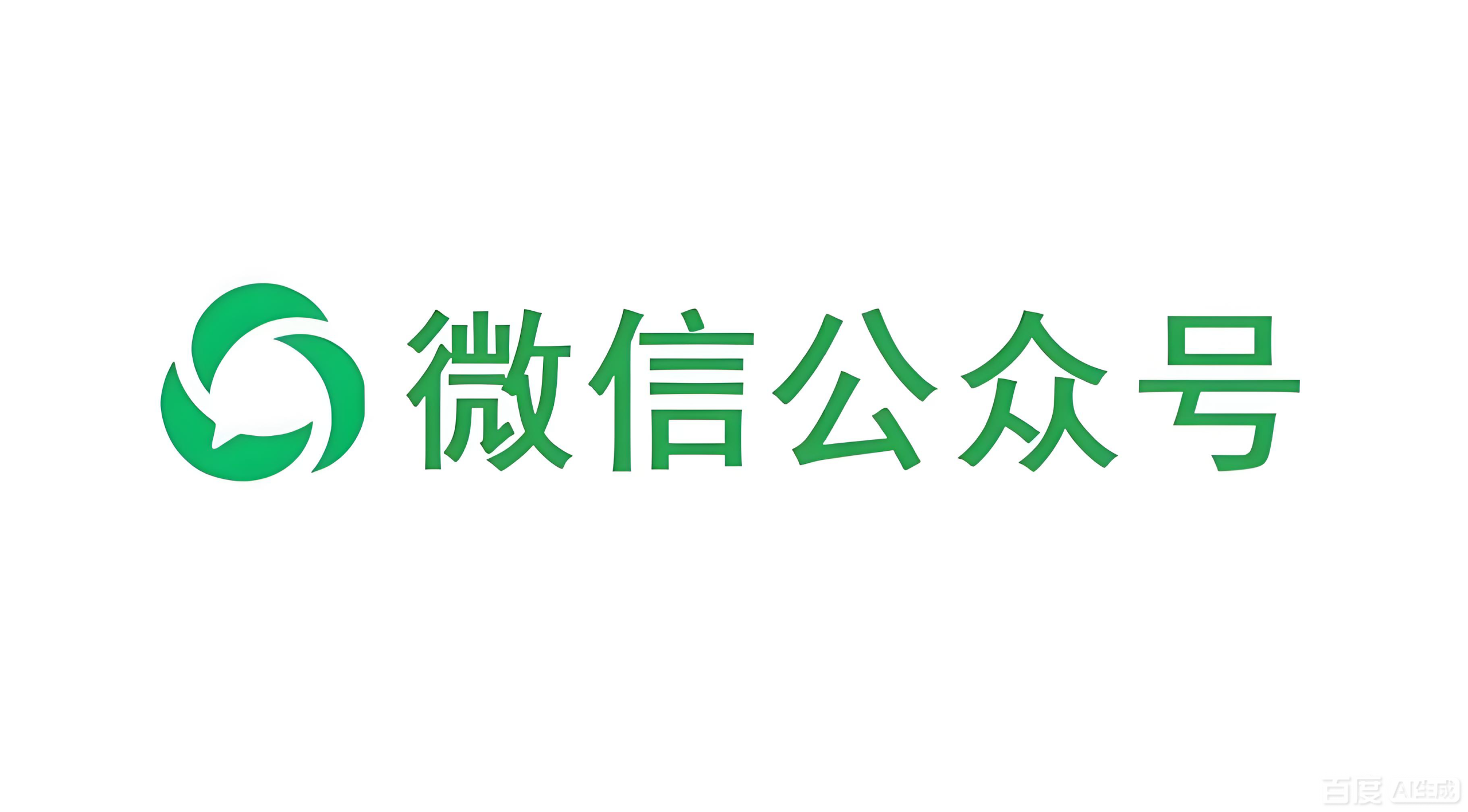 关于社交平台绑定规则变更的公告-LZM's Blog